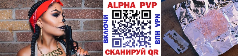 Alfa_PVP кристаллы  мега сайт  Райчихинск 