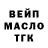 ГАШ 40% ТГК Taras Trygubyshyn