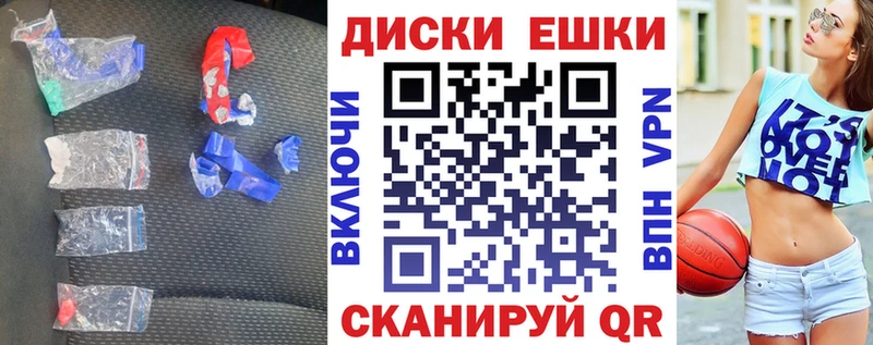 что такое наркотик  Райчихинск  Экстази 280 MDMA 
