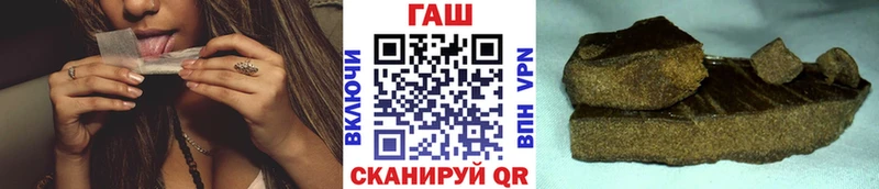 наркошоп Райчихинск ГАШ Premium