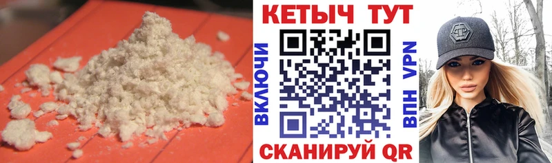 хочу наркоту  Райчихинск  Кетамин VHQ 