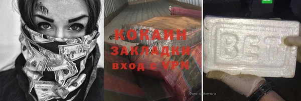 хмурый Балабаново