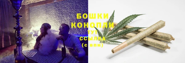 мяу мяу кристалл Балахна