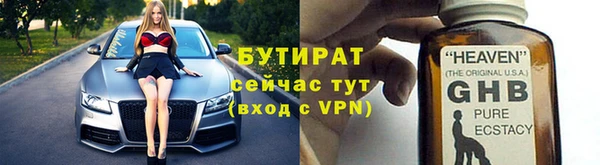 мяу мяу кристалл Балахна