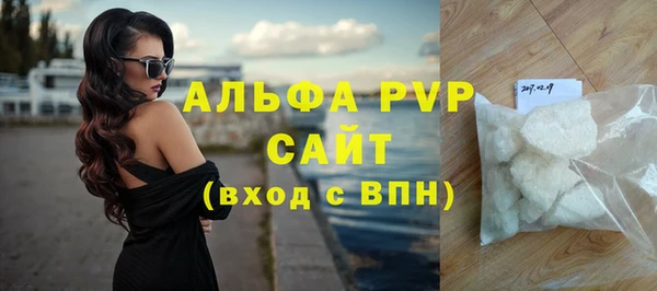 кристаллы Армянск