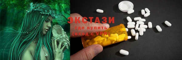 марки lsd Баксан