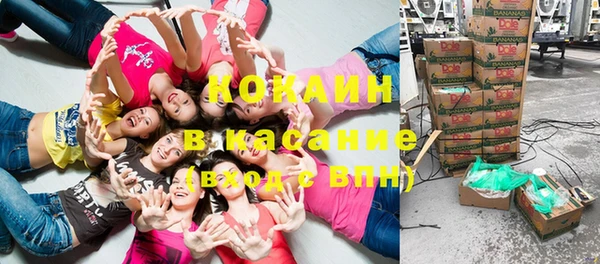 мяу мяу кристалл Балахна