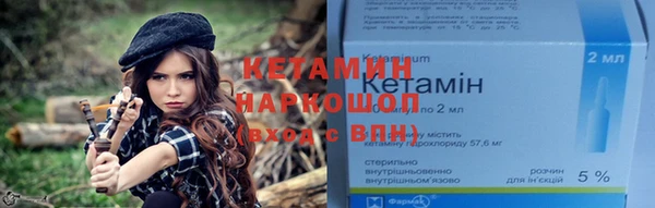 мяу мяу кристалл Балахна