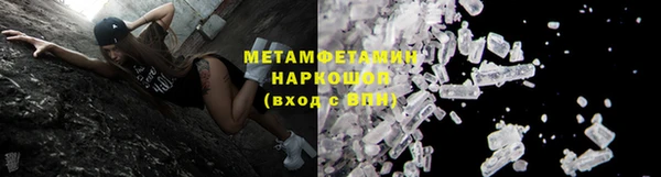 хмурый Балабаново
