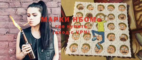 мяу мяу кристалл Балахна