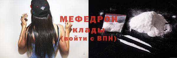 хмурый Балабаново