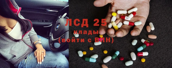 марки lsd Баксан
