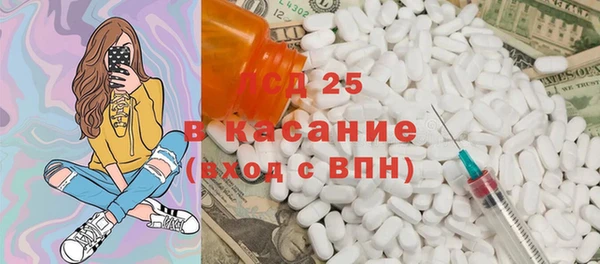 марки lsd Баксан