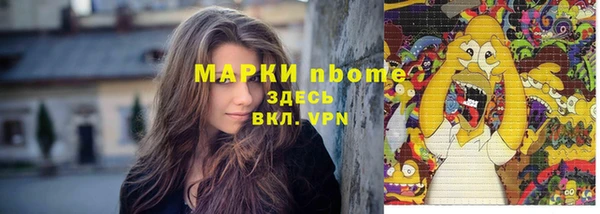 мяу мяу кристалл Балахна
