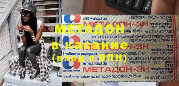 хмурый Балабаново