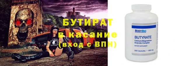 марки lsd Баксан
