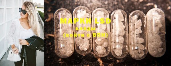 марки lsd Баксан
