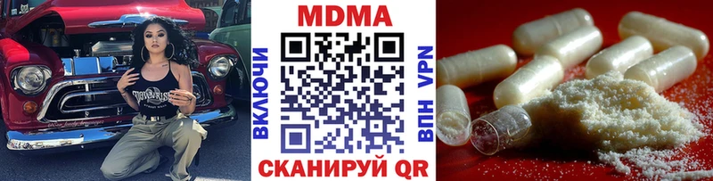 МДМА Molly Райчихинск
