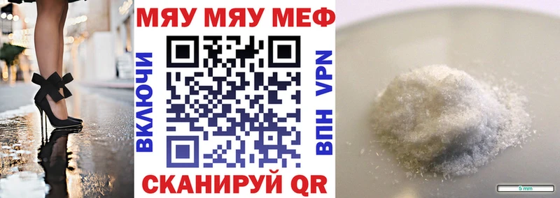 хочу   Райчихинск  МЕФ мука 