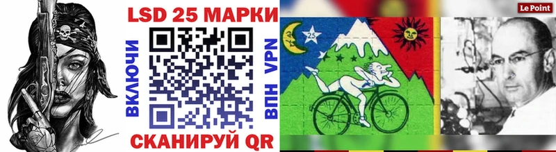 Марки 25I-NBOMe 1,8мг  Райчихинск 
