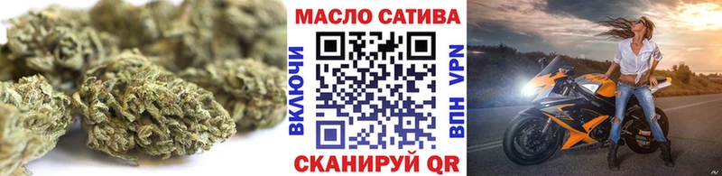 ТГК Wax Райчихинск