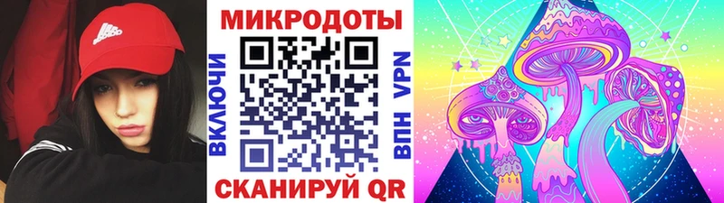 Псилоцибиновые грибы прущие грибы цены наркотик Райчихинск
